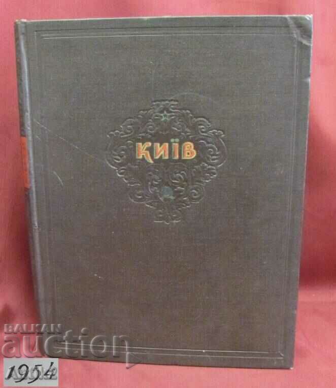 1954 Book Kyiv Ukraine