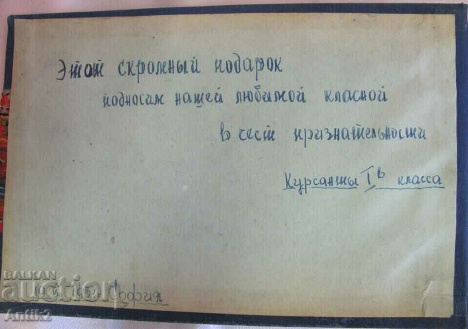 Παλιό άλμπουμ φωτογραφιών της δεκαετίας του '50 με εικόνες κέντημα στο χέρι - 7 Παλιό άλμπουμ φωτογραφιών της δεκαετίας του '50 με εικόνες κέντημα στο χέρι - 7