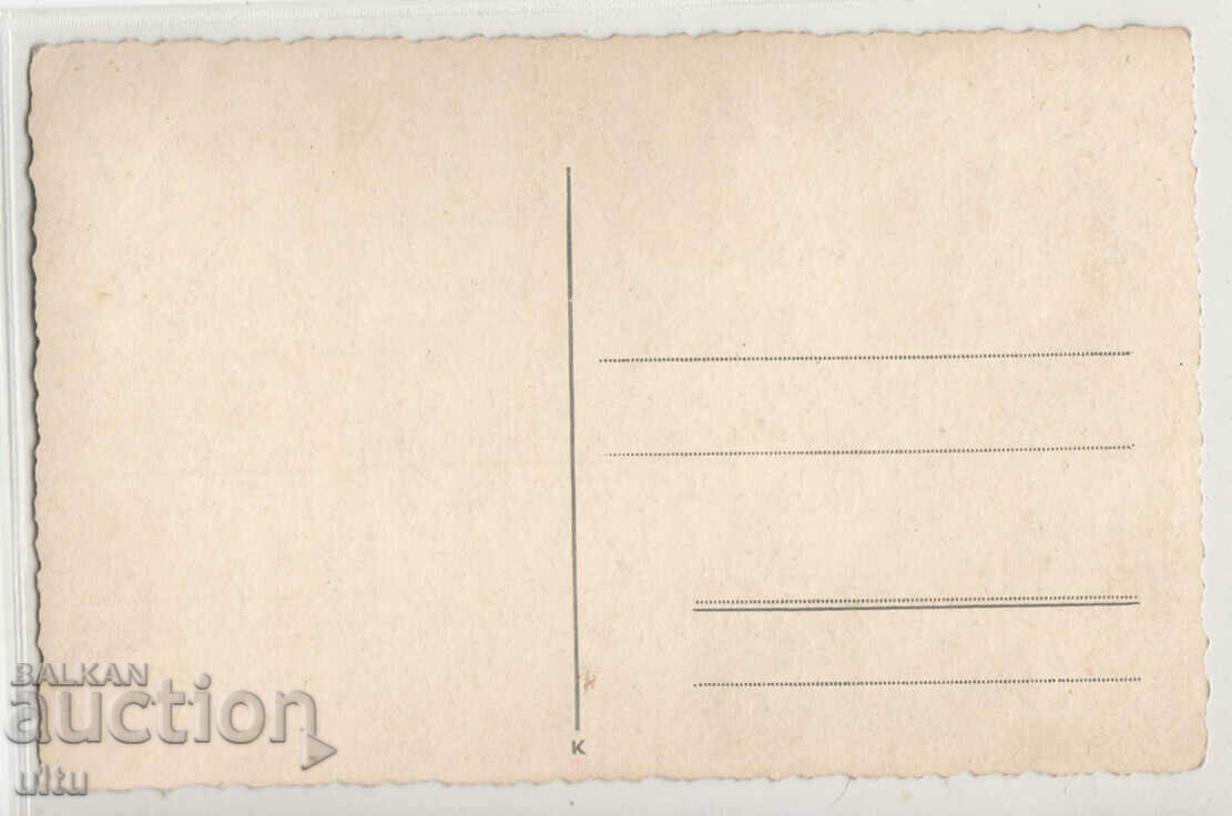 Bulgaria, old film artists - Rochelle Hudson with price 9.90 BGN | € 5.06