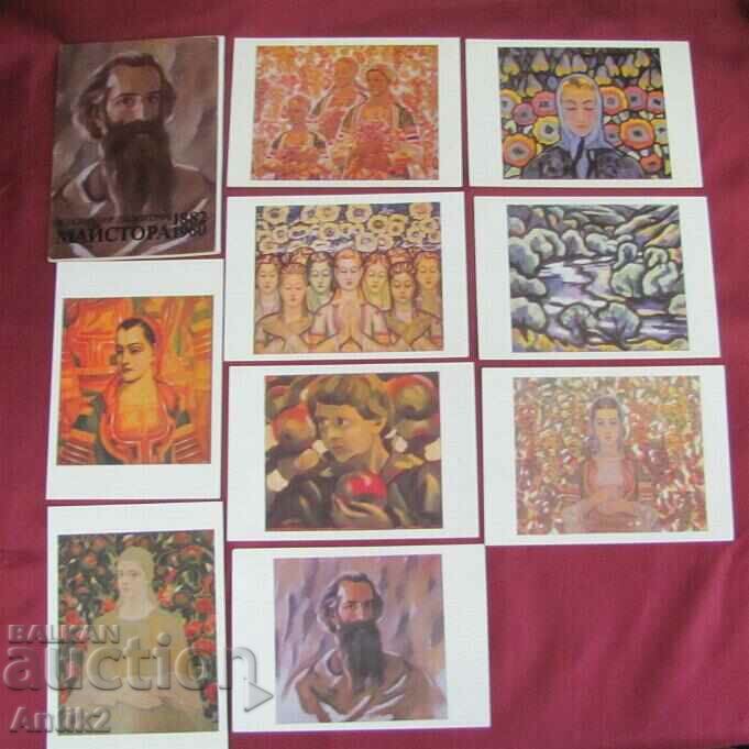 Auction Vintich Album with Postcards - V. Dimitrov - Master Auction Vintich Album with Postcards - V. Dimitrov - Master
