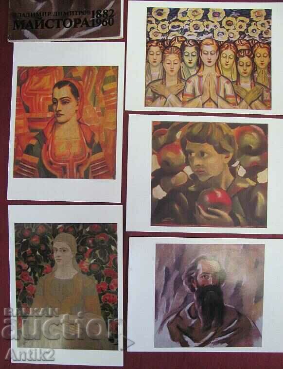 Vintich Album with Postcards - V. Dimitrov - Master - 5 Vintich Album with Postcards - V. Dimitrov - Master - 5