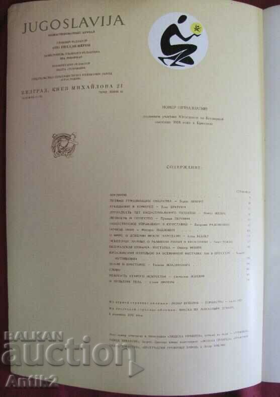 Auction 1958 Vintich Art Magazine Yugoslavia Auction 1958 Vintich Art Magazine Yugoslavia