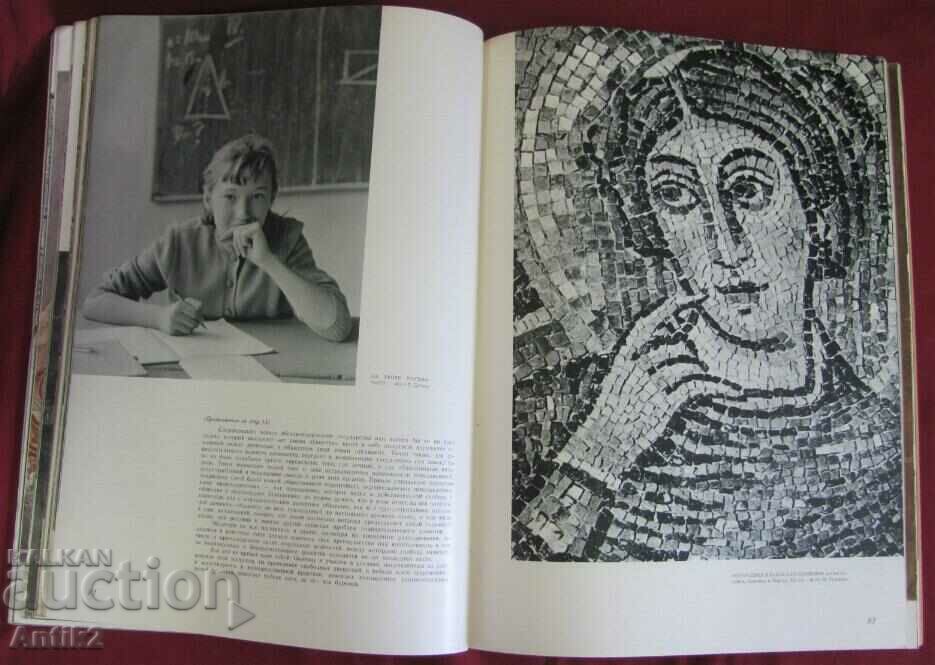 1958 Vintich Art Magazine Yugoslavia - 6 1958 Vintich Art Magazine Yugoslavia - 6