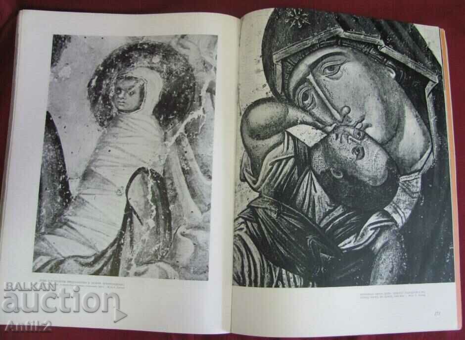 1958 Vintich Art Magazine Yugoslavia - 7 1958 Vintich Art Magazine Yugoslavia - 7