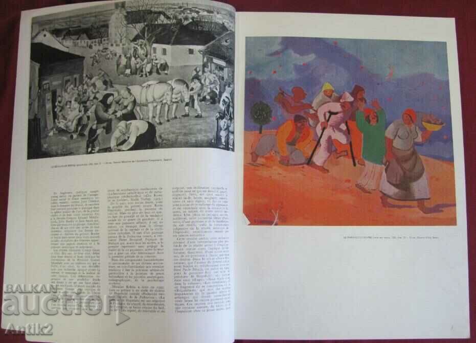 Delivery of 1959 Vintich Art Magazine Yugoslavia Delivery of 1959 Vintich Art Magazine Yugoslavia