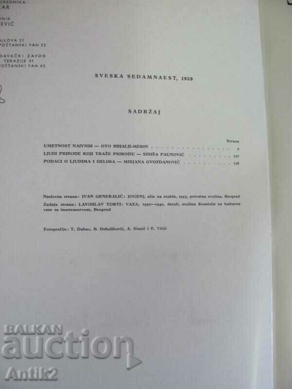 Auction 1959 Vintich Art Magazine Yugoslavia Auction 1959 Vintich Art Magazine Yugoslavia