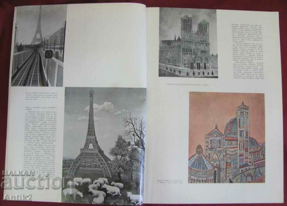 1959 Vintich Art Magazine Yugoslavia - 5 1959 Vintich Art Magazine Yugoslavia - 5