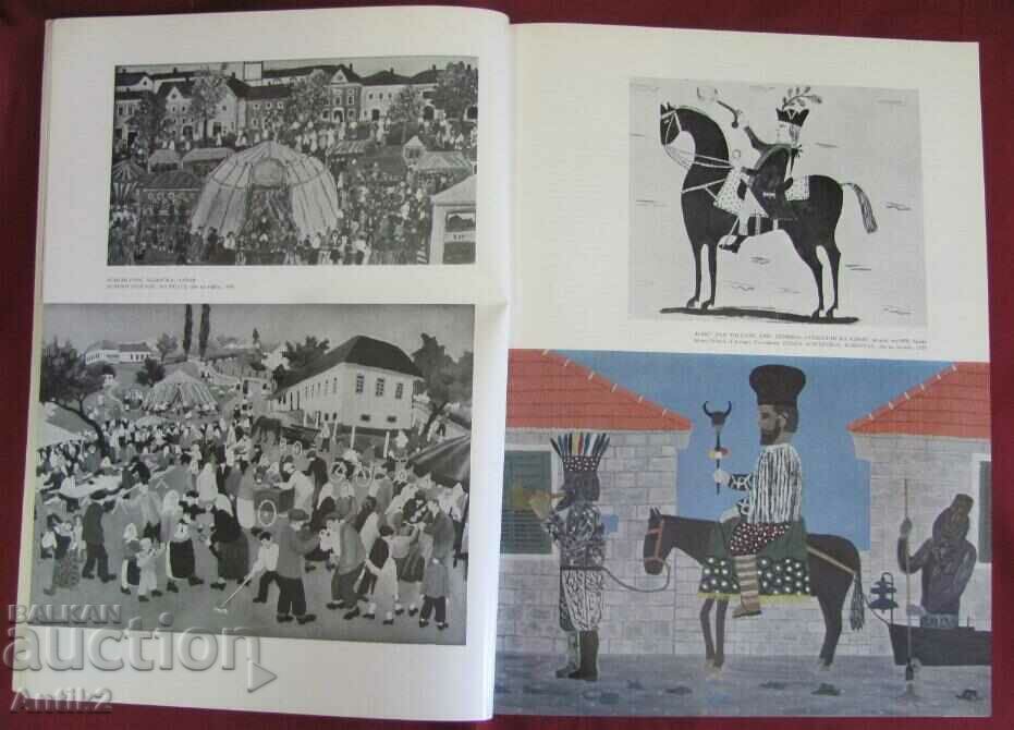 1959 Vintich Art Magazine Yugoslavia - 6 1959 Vintich Art Magazine Yugoslavia - 6