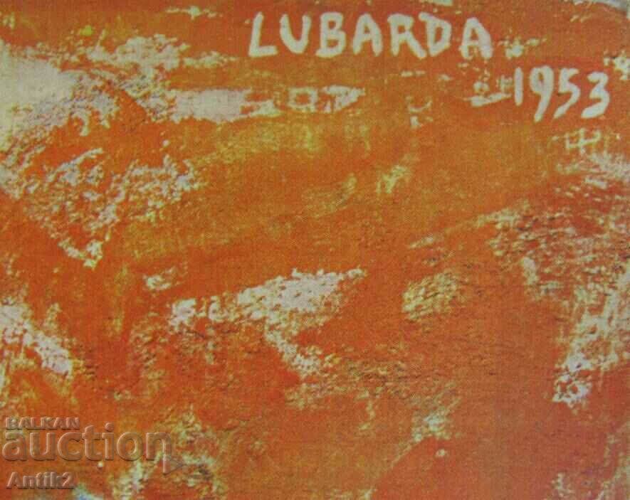 1953 Vintich Art Magazine Yugoslavia with price 25.00 BGN | € 12.78 1953 Vintich Art Magazine Yugoslavia with price 25.00 BGN | € 12.78