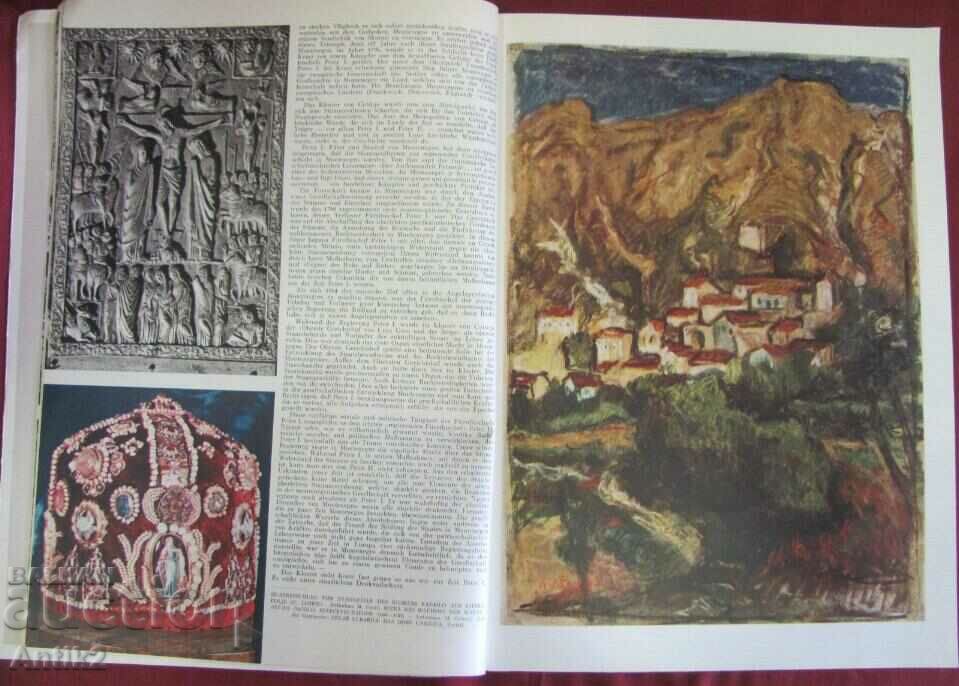 1953 Vintich Art Magazine Yugoslavia - 5 1953 Vintich Art Magazine Yugoslavia - 5