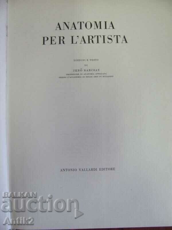 1978 Human Anatomy book with price 225.00 BGN | € 115.04 1978 Human Anatomy book with price 225.00 BGN | € 115.04