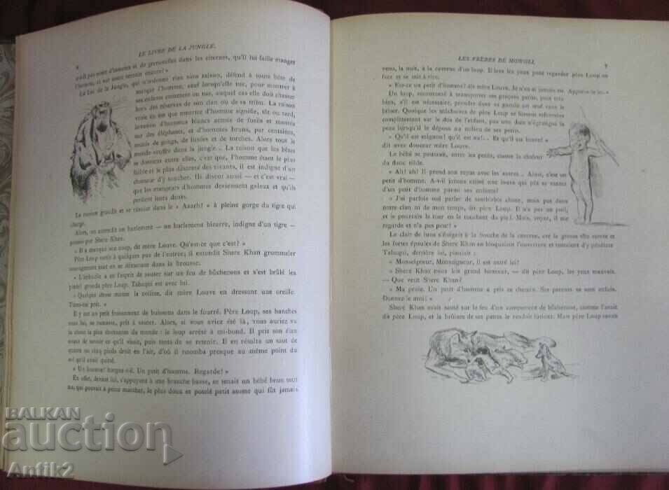 Auction Antique Jungle Book - KIPLING Paris Auction Antique Jungle Book - KIPLING Paris