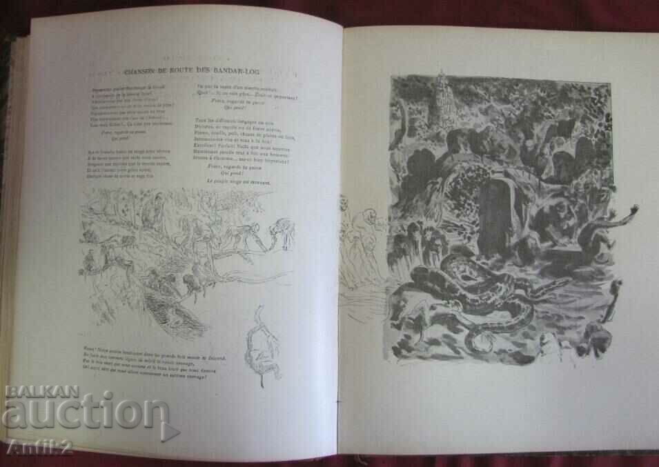 Antique Jungle Book - KIPLING Paris - 6 Antique Jungle Book - KIPLING Paris - 6