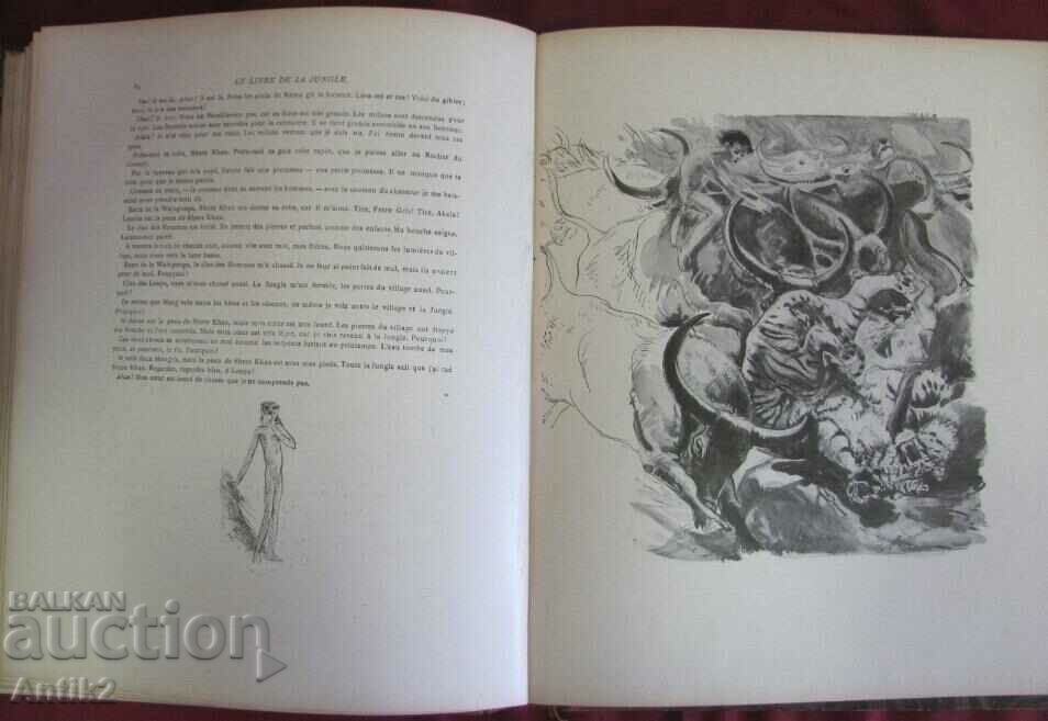 Antique Jungle Book - KIPLING Paris - 7 Antique Jungle Book - KIPLING Paris - 7