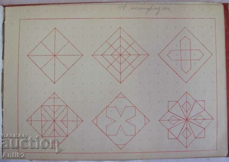 1894 Album for Embroidery with price 60.00 BGN | € 30.68 1894 Album for Embroidery with price 60.00 BGN | € 30.68