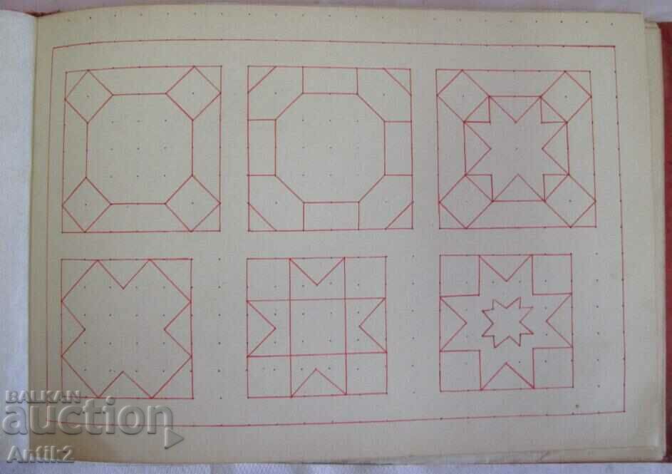 1894 Album for Embroidery - 5 1894 Album for Embroidery - 5