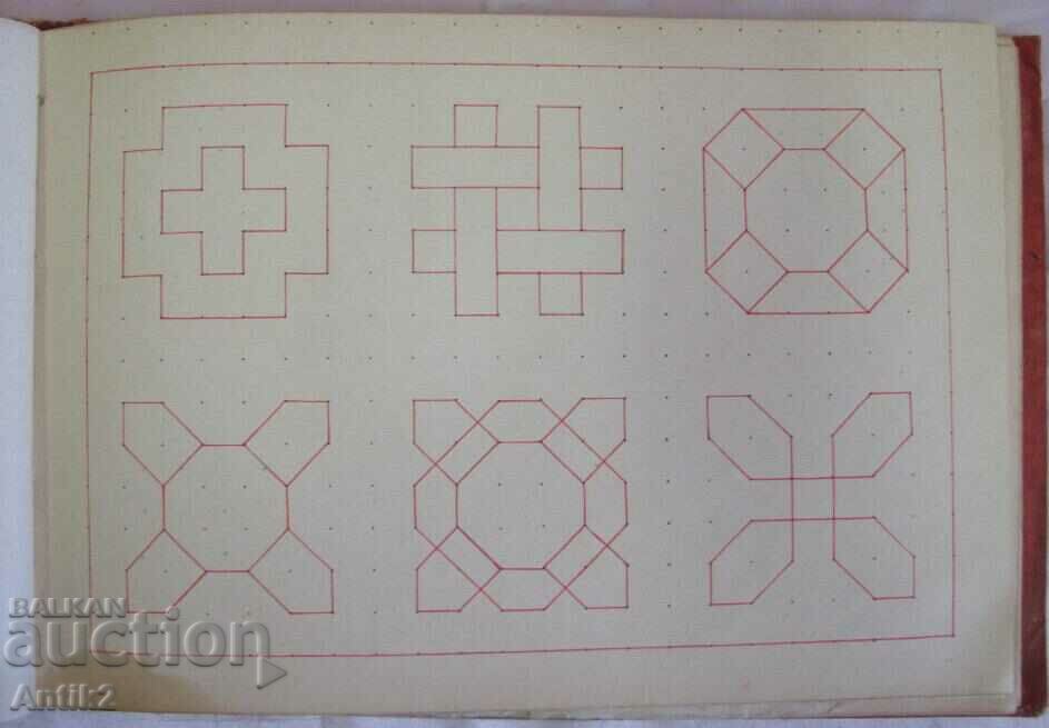 1894 Album for Embroidery - 6 1894 Album for Embroidery - 6