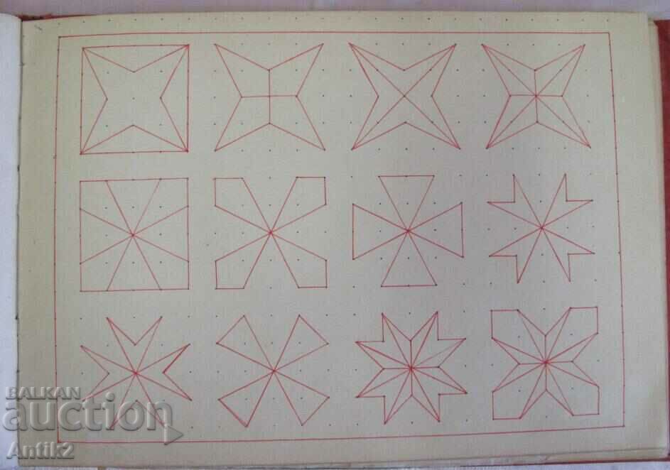 1894 Album for Embroidery - 7 1894 Album for Embroidery - 7