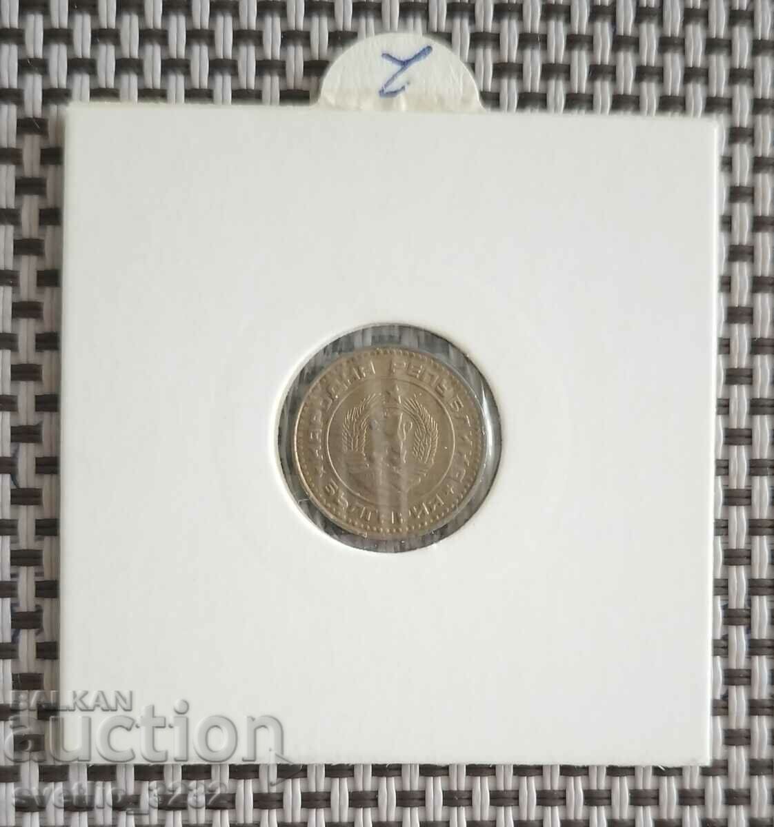 1 penny 1989 with price 2.00 BGN | € 1.02 1 penny 1989 with price 2.00 BGN | € 1.02