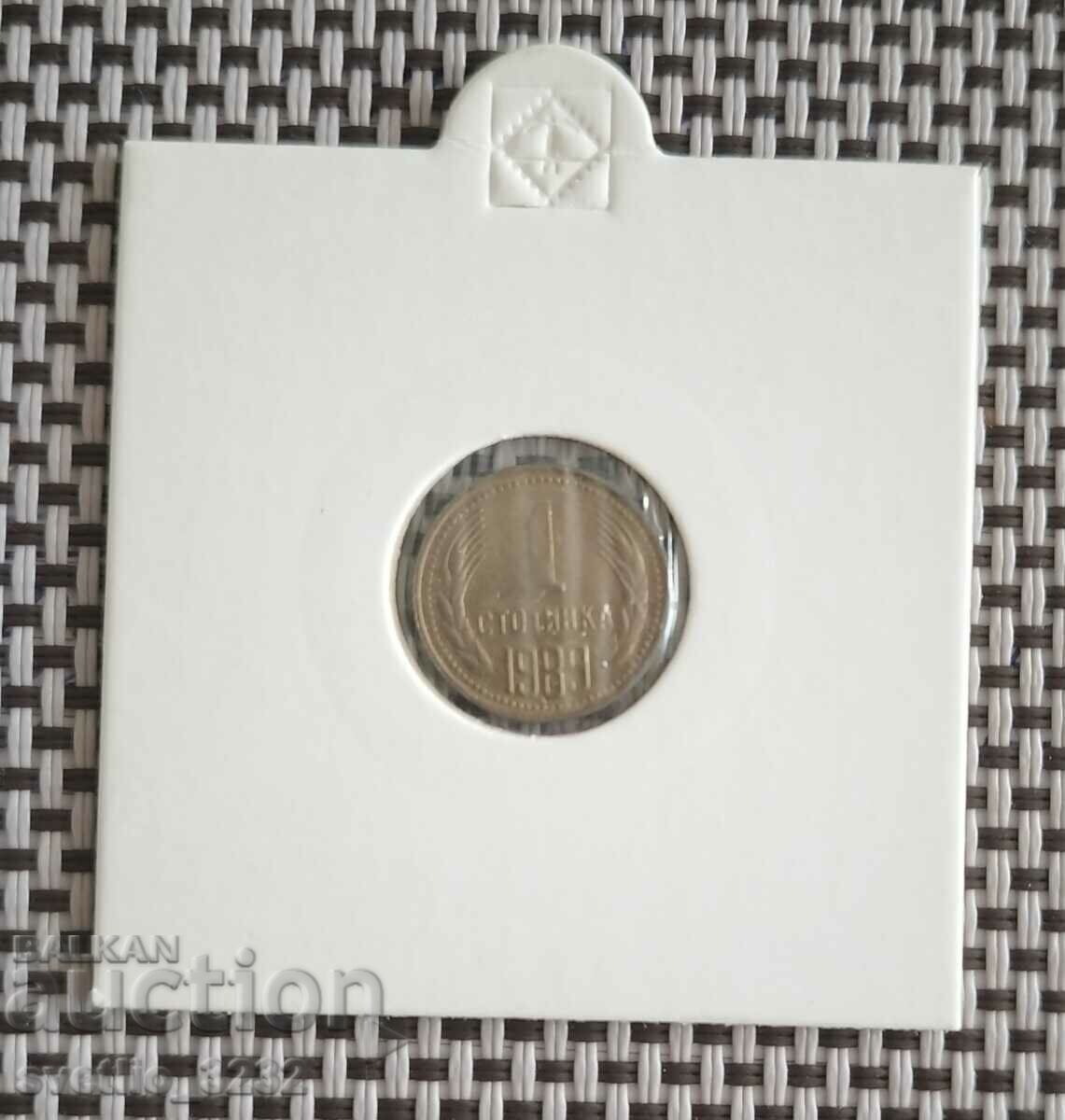 1 penny 1989 1 penny 1989