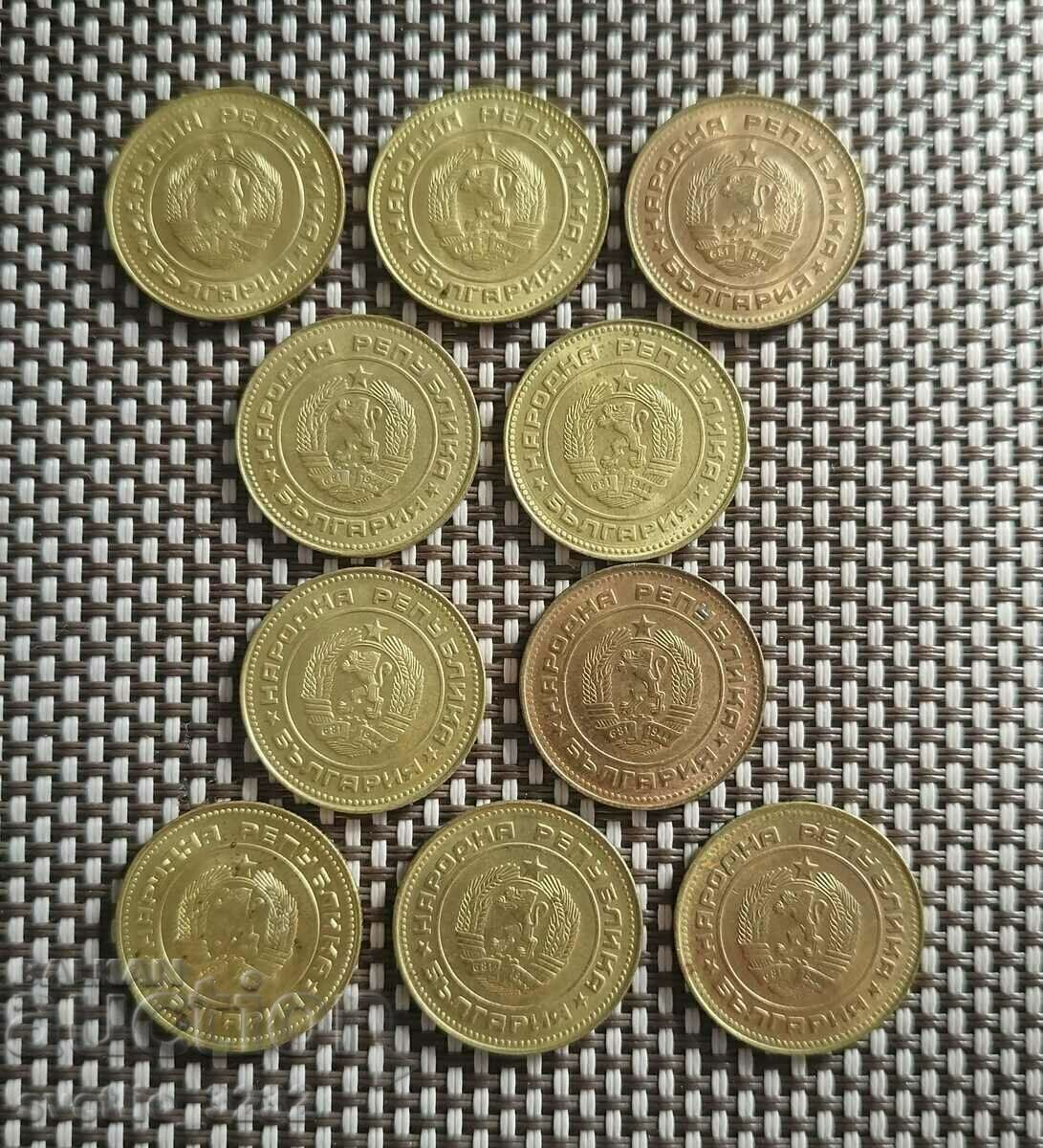 Lot 5 cents 1990 10 pcs with price 22.00 BGN | € 11.25