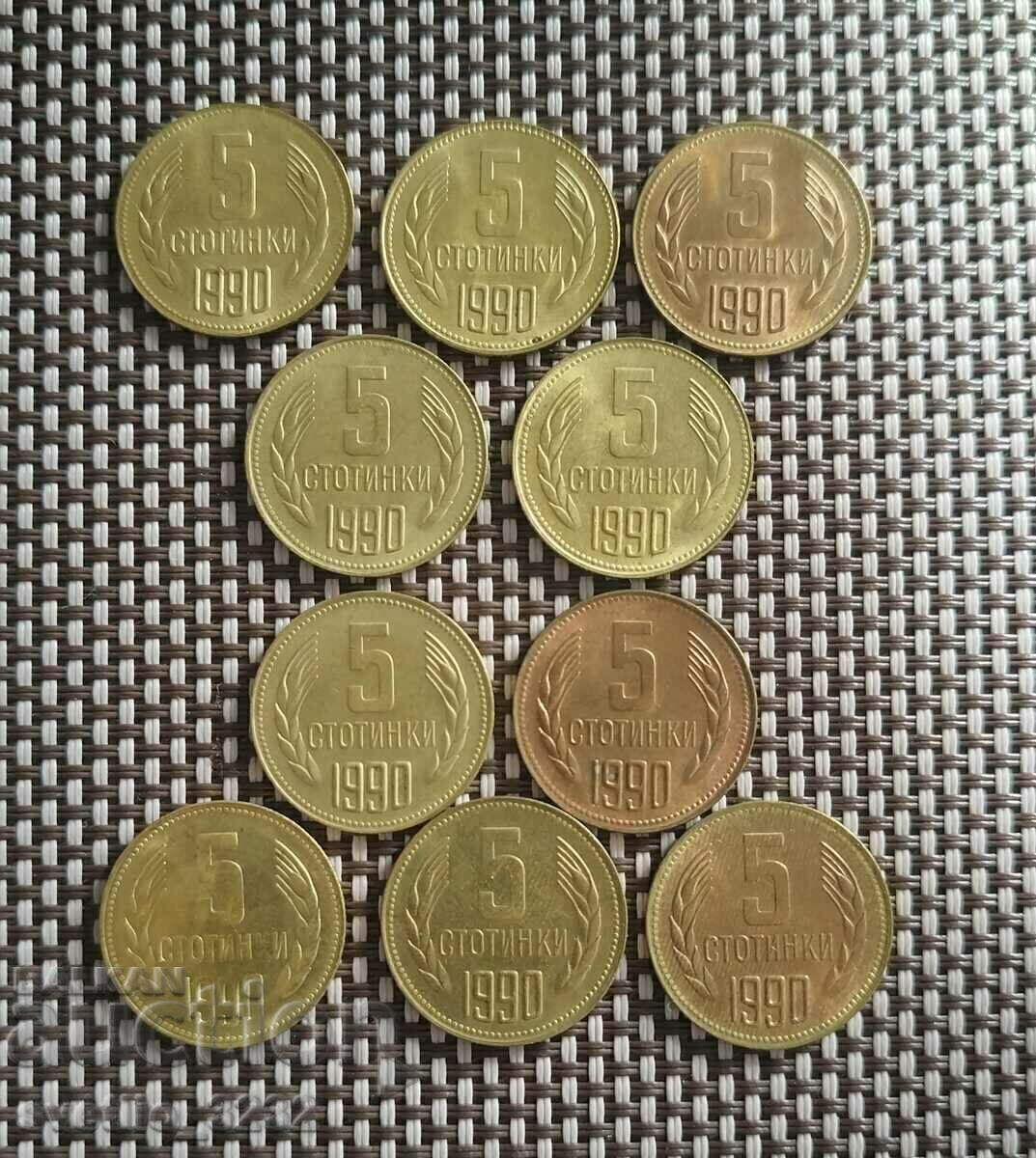 Παρτίδα 5 λεπτά 1990 10 τεμ
