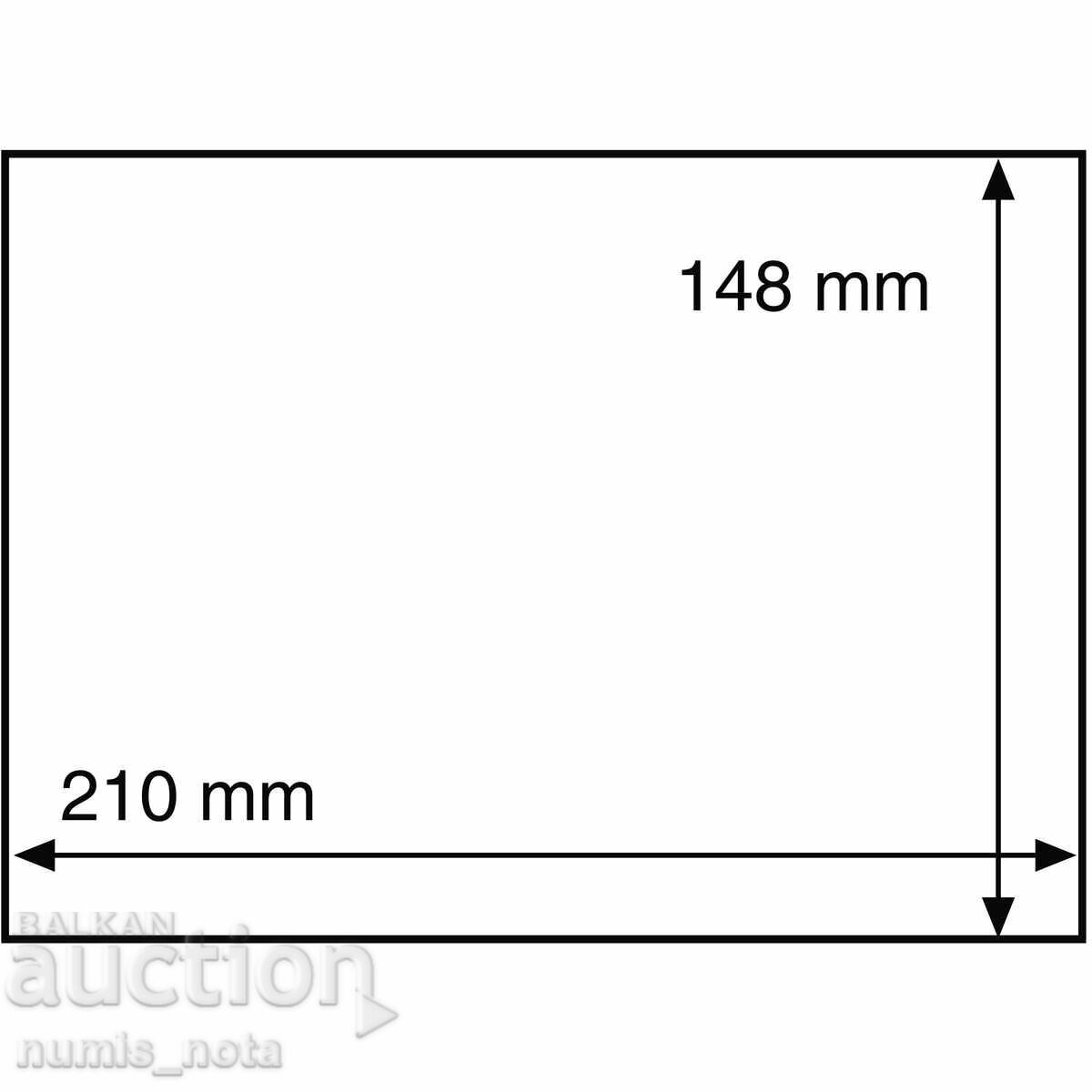 Protective packaging for banknotes, postcards - 210x148 mm. with price 31.00 BGN | € 15.85