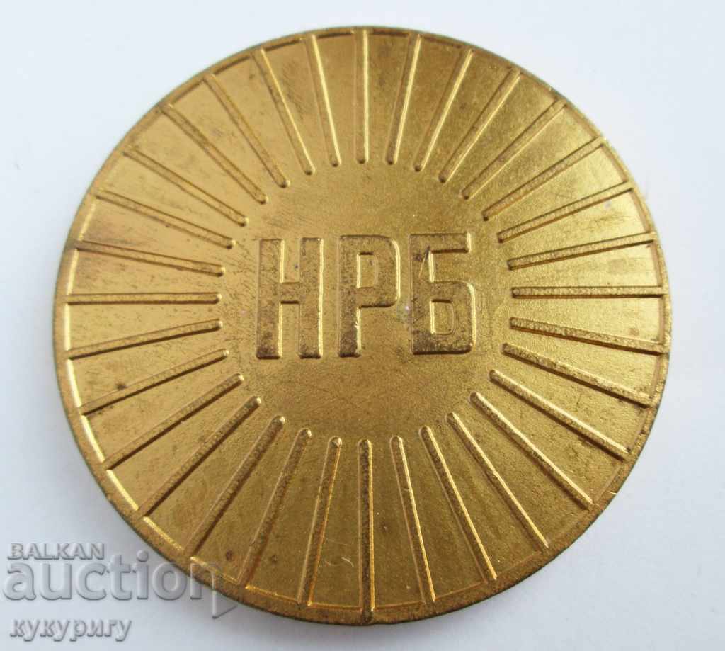 Star Sots table medal plaque Master of Sports NRB with price 25.00 BGN | € 12.78 Star Sots table medal plaque Master of Sports NRB with price 25.00 BGN | € 12.78