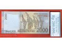 ΙΝΔΟΝΗΣΙΑ ΙΝΔΟΝΗΣΙΑ 2000 τεύχος τεύχος 2009 BANDEROL UNC