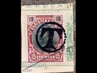 Tolls, emblems, taxis, surcharge stamps-Briefstick-Ruse-15st.