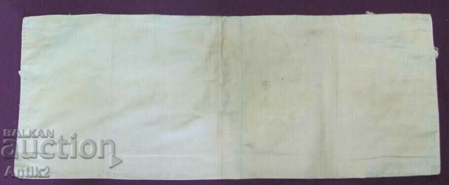 19th Century Hand Painted Panel on Silk - 5 19th Century Hand Painted Panel on Silk - 5