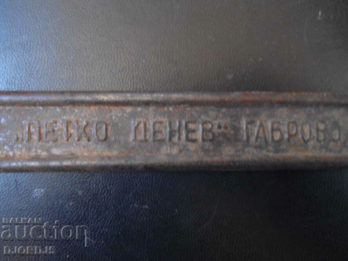 Παράδοση Παλιό κλειδί 32-36, «Πέτκο Ντένεφ» Γκάμπροβο Παράδοση Παλιό κλειδί 32-36, «Πέτκο Ντένεφ» Γκάμπροβο