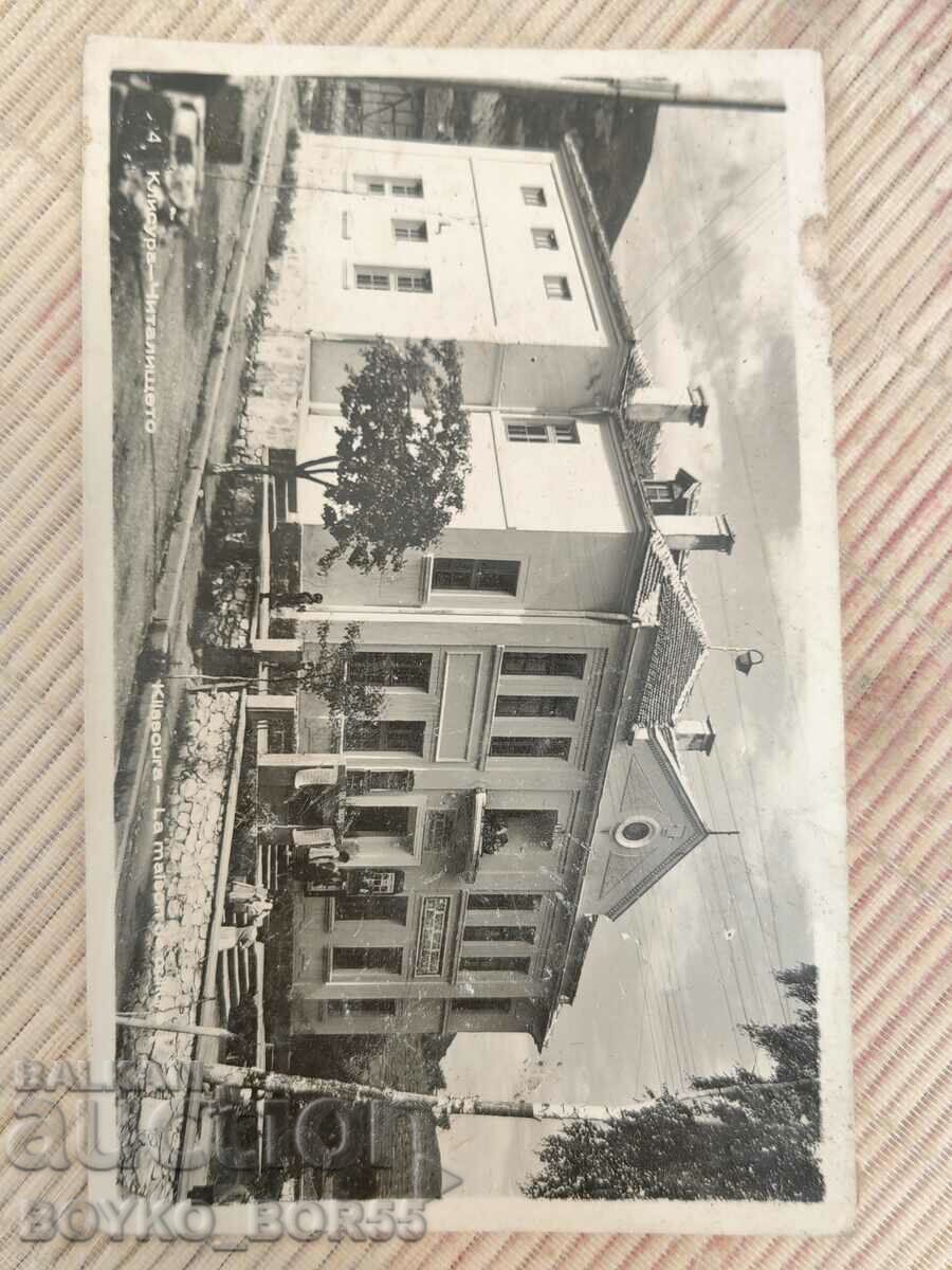 Postcard Klisura Community Center 1960s