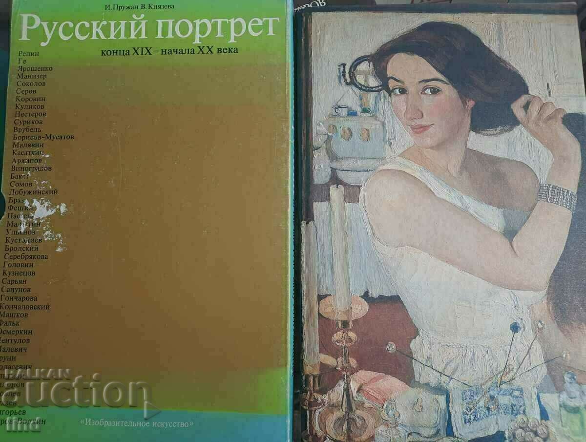 Album Russian portrait 19th century - 20th century Album Russian portrait 19th century - 20th century