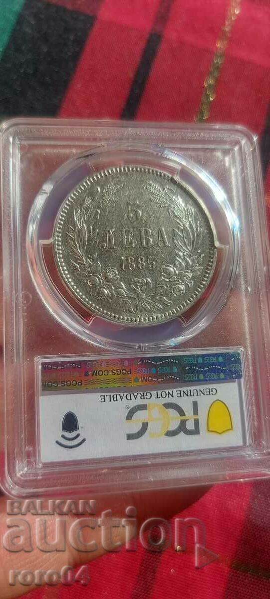 5 LEVA 1885 - PCGS ( XF Detail ) - 5 5 LEVA 1885 - PCGS ( XF Detail ) - 5