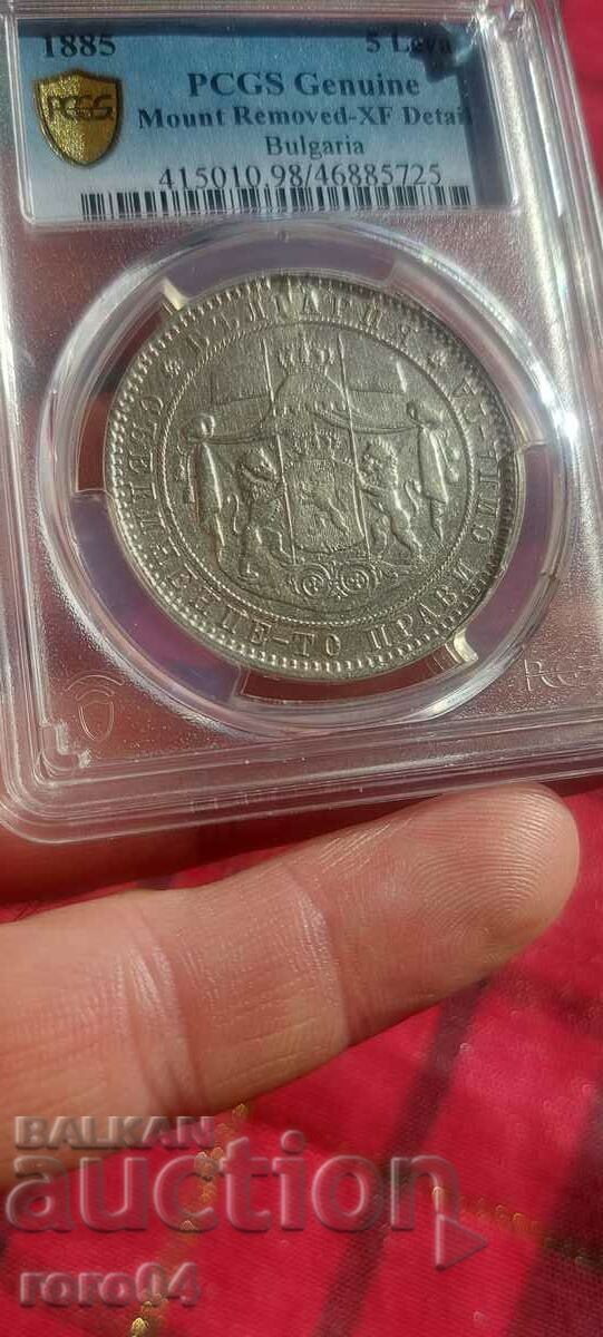 5 LEVA 1885 - PCGS ( XF Detail ) - 6 5 LEVA 1885 - PCGS ( XF Detail ) - 6
