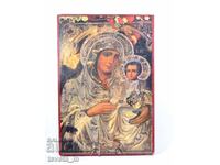 Icon of the Holy Mother of God with the Child