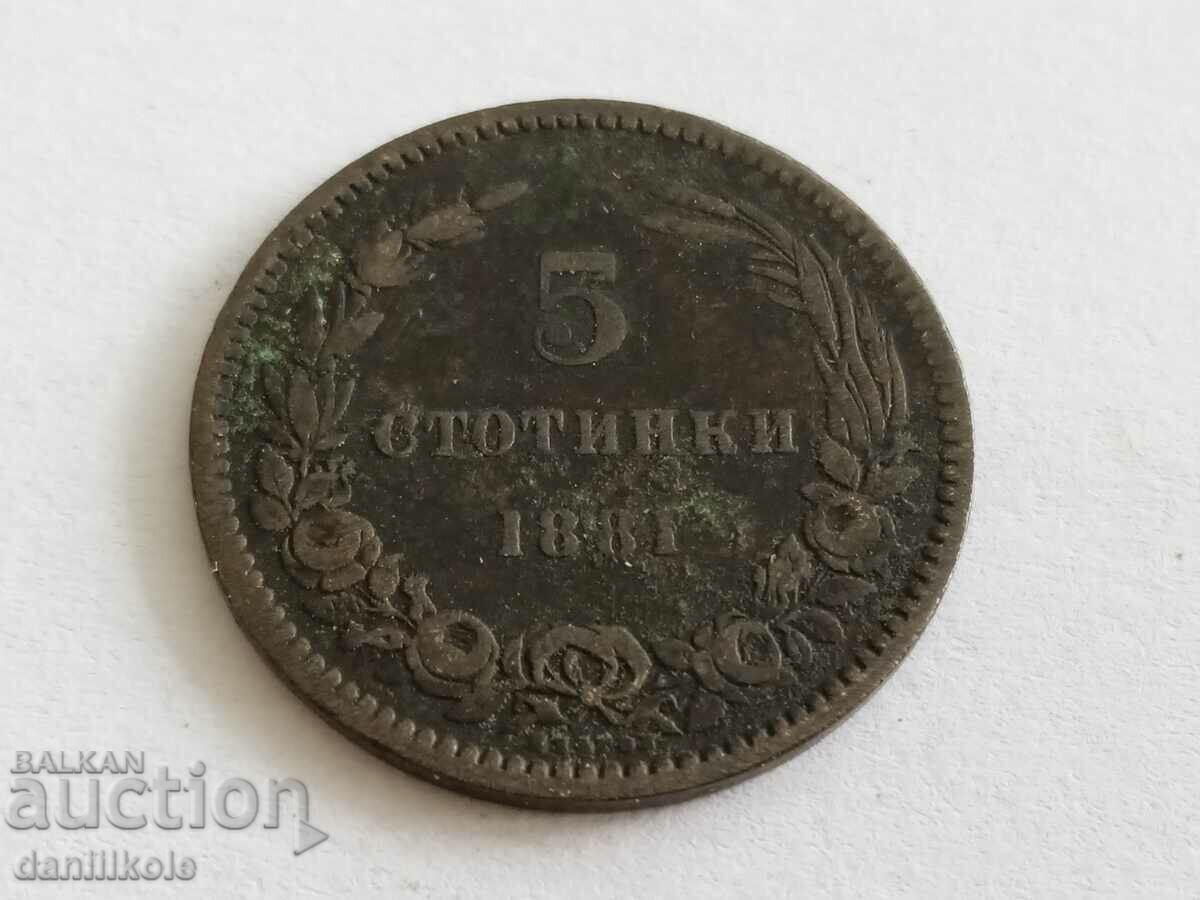 *$*Y*$* BULGARIA - 5 STOTINKA 1881 *$*Y*$* with price 29.14 BGN | € 14.90 *$*Y*$* BULGARIA - 5 STOTINKA 1881 *$*Y*$* with price 29.14 BGN | € 14.90