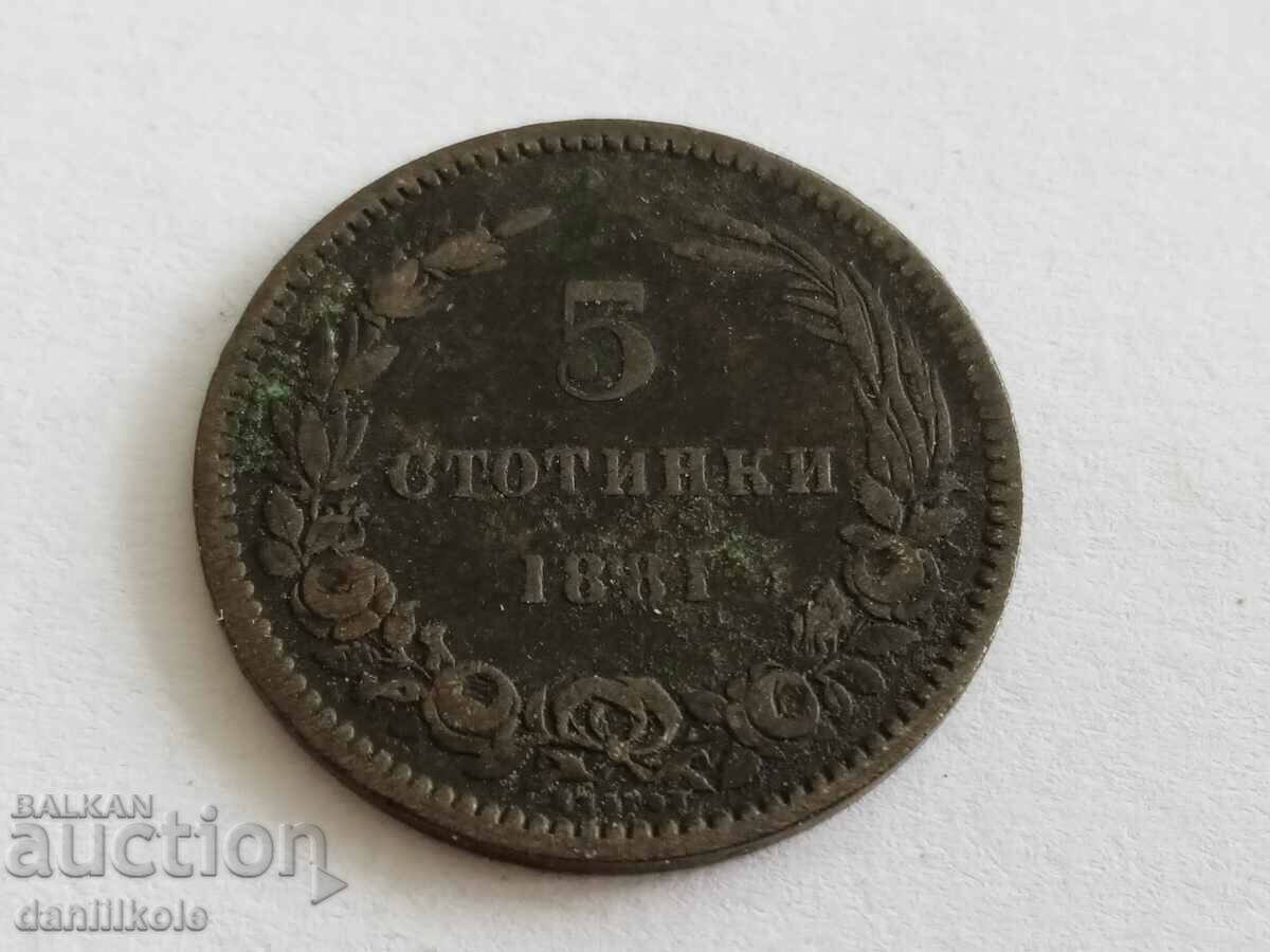 Auction *$*Y*$* BULGARIA - 5 STOTINKA 1881 *$*Y*$* Auction *$*Y*$* BULGARIA - 5 STOTINKA 1881 *$*Y*$*