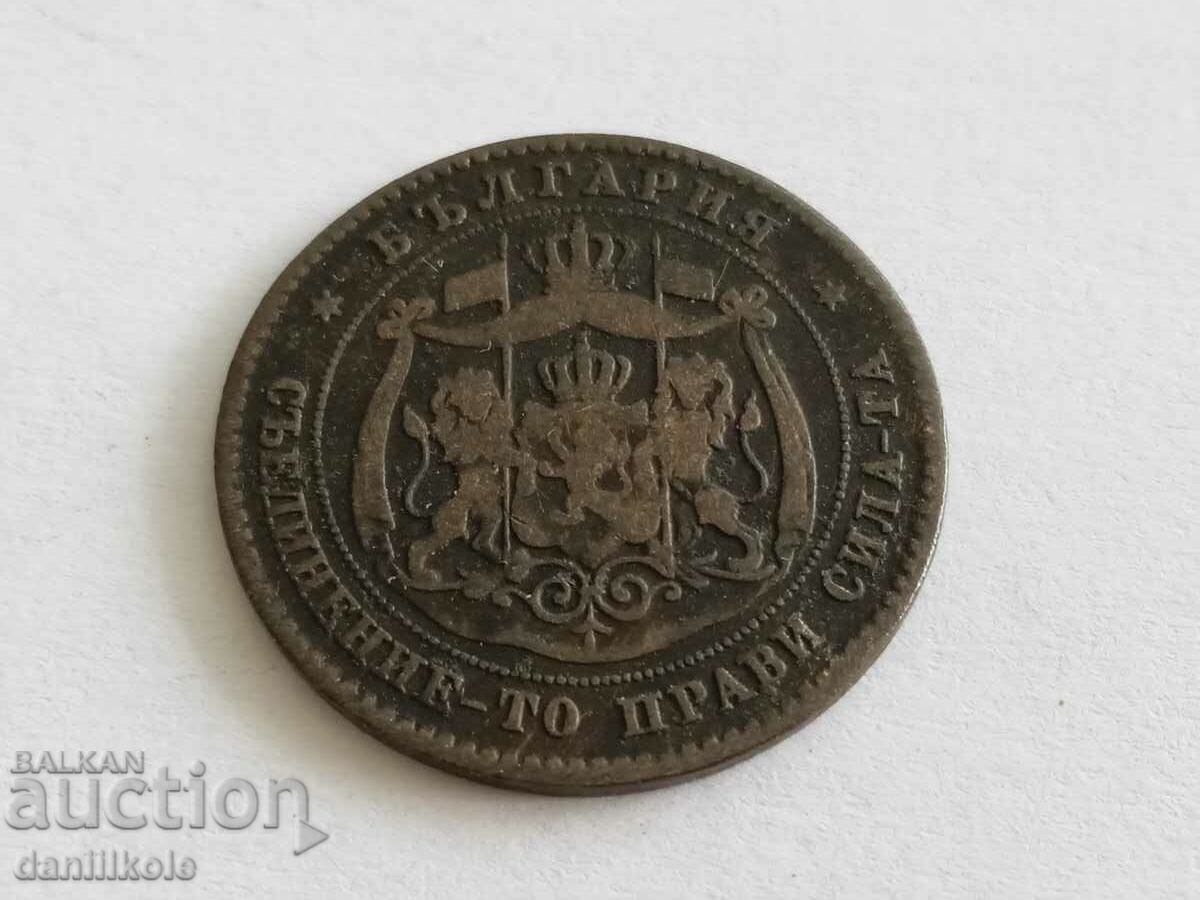 *$*Y*$* BULGARIA - 5 STOTINKA 1881 *$*Y*$* - 7 *$*Y*$* BULGARIA - 5 STOTINKA 1881 *$*Y*$* - 7