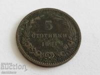 *$*Y*$* BULGARIA - 5 STOTINKA 1881 *$*Y*$*