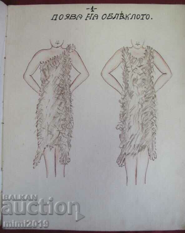 Auction 1937 Album - History of Clothing Auction 1937 Album - History of Clothing