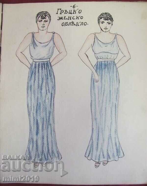 1937 Album - History of Clothing - 5 1937 Album - History of Clothing - 5