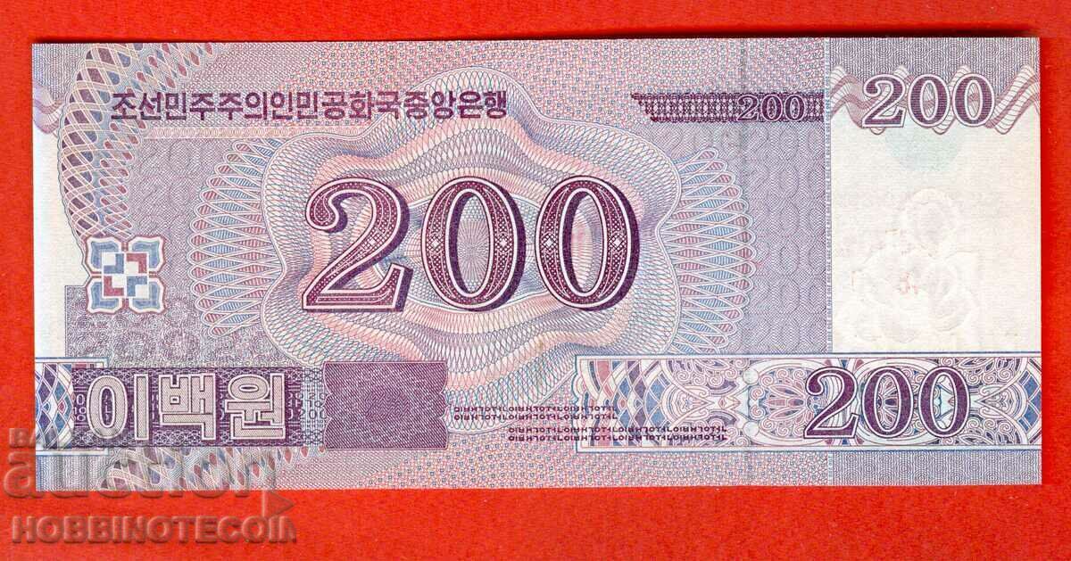 KOREA KOREA 200 Out of issue issue 2018 NEW UNC with price 4.87 BGN | € 2.49