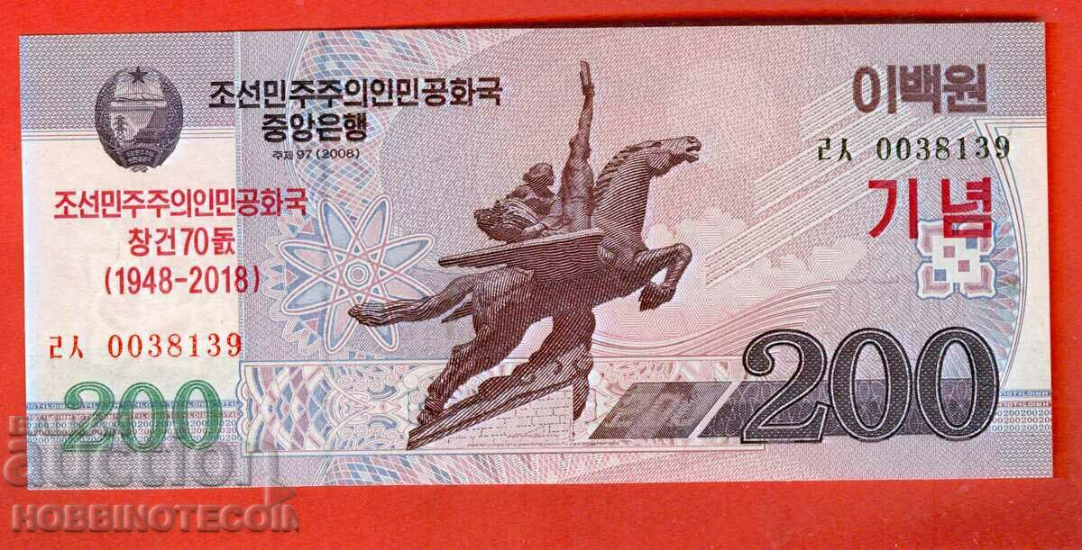 KOREA KOREA 200 Out of issue issue 2018 NEW UNC