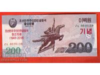 KOREA KOREA 200 Ediție scoasă din emisiune 2018 NOU UNC