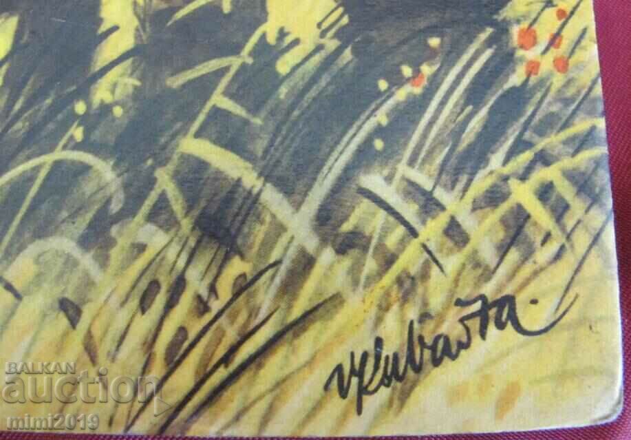 Delivery of Vintich Children's Book Kubasta - Jungle 3D