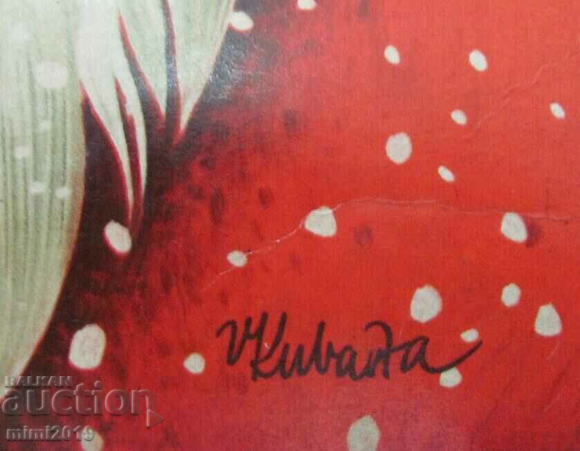 Delivery of 1960 Children's Book Cube-Christmas 3D Delivery of 1960 Children's Book Cube-Christmas 3D