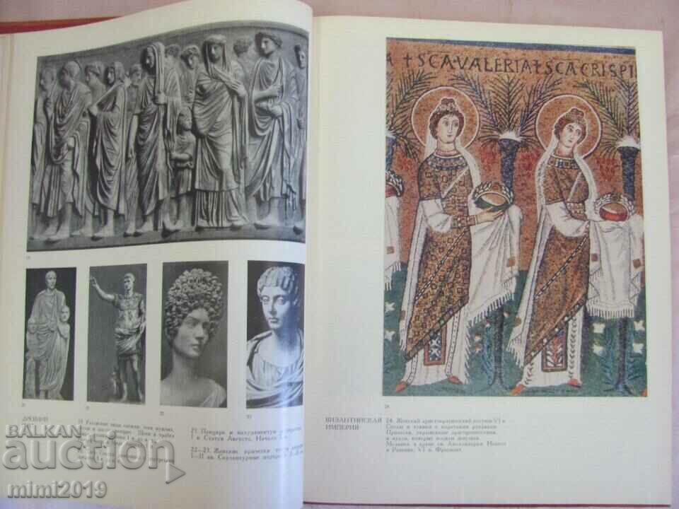 Auction 1972 Book - History of the Costume Auction 1972 Book - History of the Costume