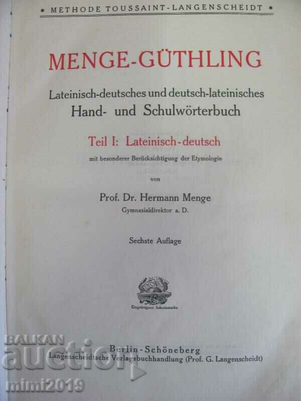 1911 Antiquarian Latin-German Dictionary with price 150.00 BGN | € 76.69 1911 Antiquarian Latin-German Dictionary with price 150.00 BGN | € 76.69